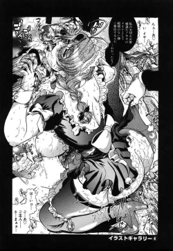 Page 57 of Onnakyoushi Shiori