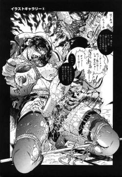 Page 82 of Onnakyoushi Shiori