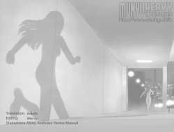 Page 30 of Roshutsu Hentai Manual ch6