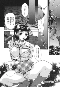 Page 118 of Joshi Manager no Ana