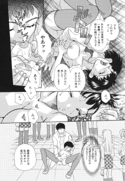 Page 162 of Joshi Manager no Ana