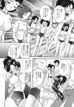 Page 64 of Joshi Manager no Ana