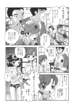 Page 6 of Joshi Manager no Ana