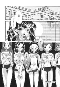 Page 78 of Joshi Manager no Ana