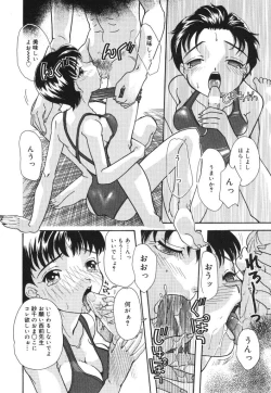 Page 82 of Joshi Manager no Ana