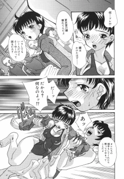 Page 85 of Joshi Manager no Ana