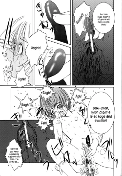 Page 24 of Kessen Shoujo MANIACS 4