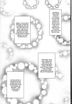 Page 5 of Kessen Shoujo MANIACS 4