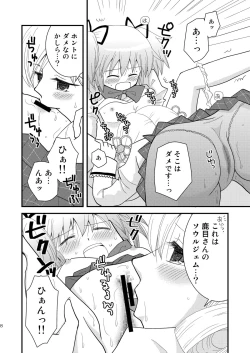 Page 8 of mami mado