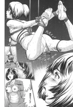 Page 104 of Kindan Kanin Vol. 25 Boshi Seikou