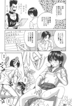 Page 145 of Kindan Kanin Vol. 25 Boshi Seikou