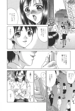 Page 165 of Kindan Kanin Vol. 25 Boshi Seikou