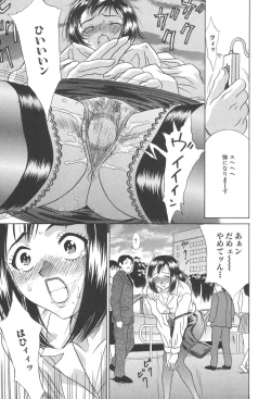 Page 166 of Kindan Kanin Vol. 25 Boshi Seikou