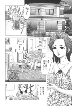 Page 179 of Kindan Kanin Vol. 25 Boshi Seikou