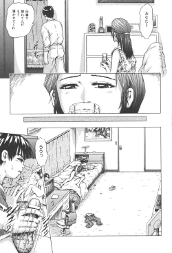 Page 180 of Kindan Kanin Vol. 25 Boshi Seikou