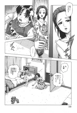 Page 181 of Kindan Kanin Vol. 25 Boshi Seikou