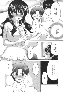 Page 24 of Kindan Kanin Vol. 25 Boshi Seikou