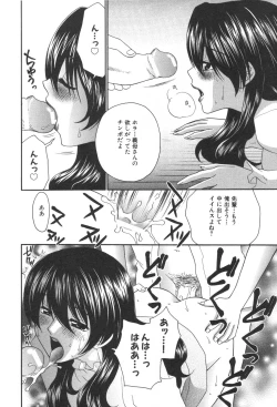 Page 28 of Kindan Kanin Vol. 25 Boshi Seikou