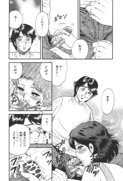 Page 92 of Kindan Kanin Vol. 25 Boshi Seikou