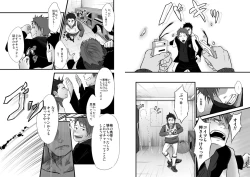 Page 21 of Saishou Kouyakusuu