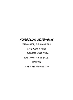 Page 4 of Shippuu Jinrai | Swift as Lightning