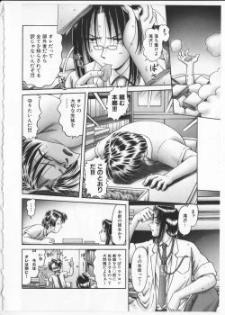 Page 103 of Himitsu no Hanazono 2 - The Secret Garden 2