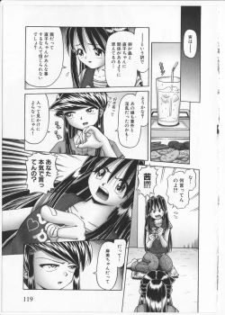 Page 118 of Himitsu no Hanazono 2 - The Secret Garden 2