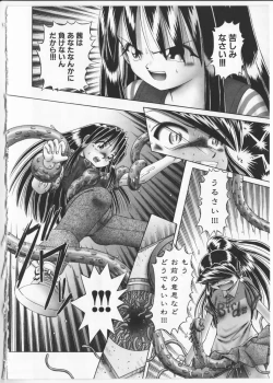 Page 133 of Himitsu no Hanazono 2 - The Secret Garden 2