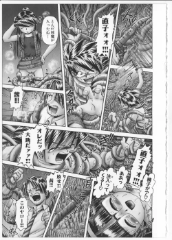 Page 196 of Himitsu no Hanazono 2 - The Secret Garden 2