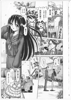 Page 226 of Himitsu no Hanazono 2 - The Secret Garden 2