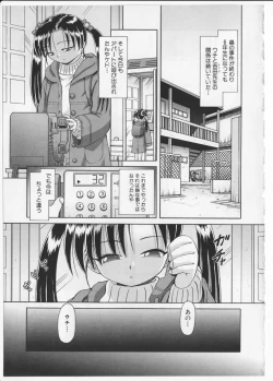 Page 235 of Himitsu no Hanazono 2 - The Secret Garden 2