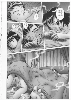 Page 37 of Himitsu no Hanazono 2 - The Secret Garden 2