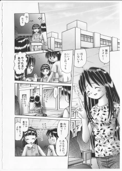Page 89 of Himitsu no Hanazono 2 - The Secret Garden 2
