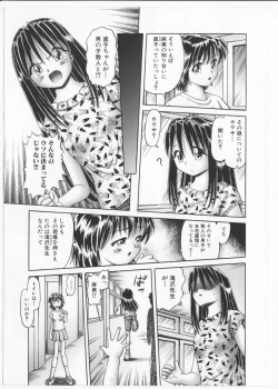Page 90 of Himitsu no Hanazono 2 - The Secret Garden 2