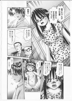 Page 93 of Himitsu no Hanazono 2 - The Secret Garden 2