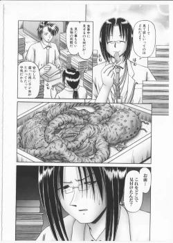 Page 97 of Himitsu no Hanazono 2 - The Secret Garden 2