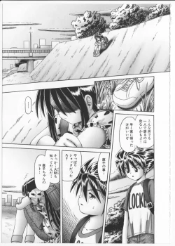 Page 98 of Himitsu no Hanazono 2 - The Secret Garden 2