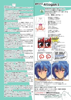 Page 12 of Mouichido moriagaritai! Natsukashi no 90shu