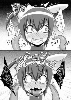 Page 22 of Bad Energy Sakushu Jikken