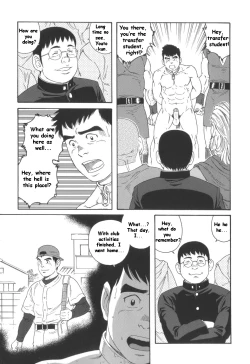 Page 17 of Enslaved in Unknown World