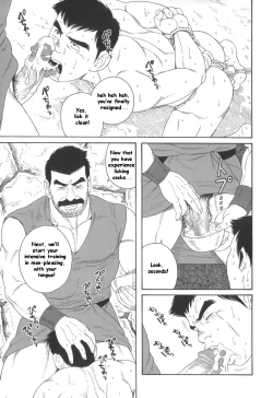 Page 9 of Enslaved in Unknown World