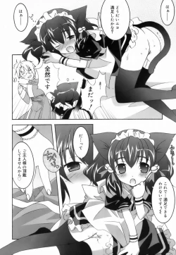 Page 112 of Lovenoma!