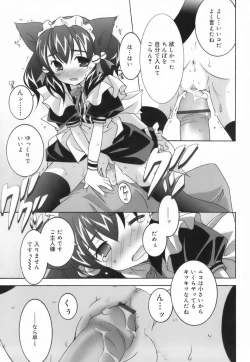 Page 115 of Lovenoma!