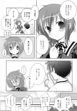 Page 123 of Lovenoma!