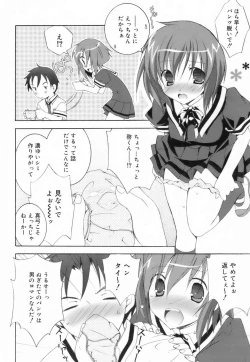 Page 124 of Lovenoma!