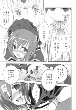 Page 127 of Lovenoma!