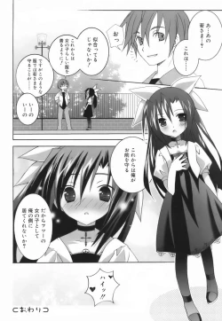 Page 148 of Lovenoma!