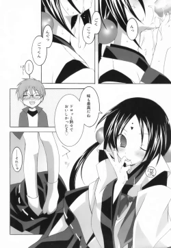 Page 154 of Lovenoma!