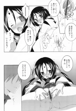 Page 156 of Lovenoma!