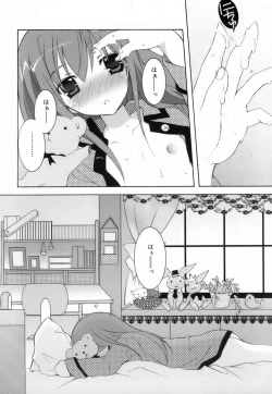 Page 42 of Lovenoma!